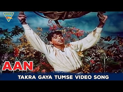 Takra Gaya Tumse Video Song | Aan Hindi Movie Video Songs | Dilip Kumar, Nadira | Eagle Hindi Movies