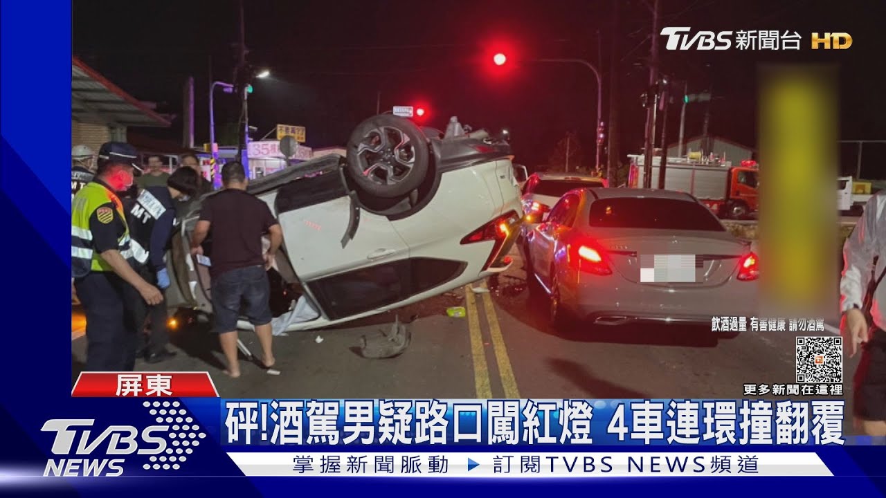 砰!酒駕男疑路口闖紅燈 4車連環撞翻覆