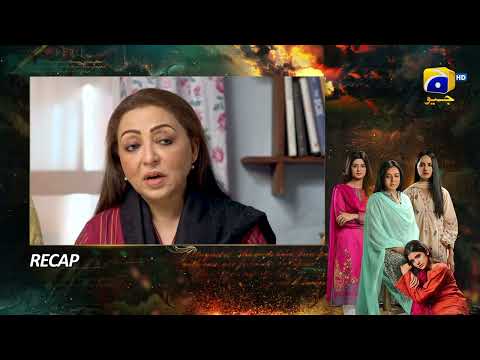 Recap Zindagi Aik Paheli Episode 74 - 13th January 2023 - HAR PAL GEO
