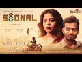 সিগনাল Signal Bengali Short Film Based On True Incidents Kolkata Klassics Bangla Natok N