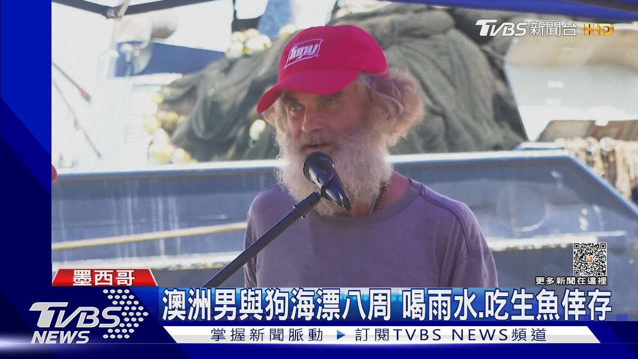 澳洲男與狗海漂八周 喝雨水吃生魚倖存