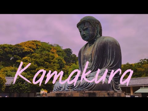 The Great Buddha of Kamakura (鎌倉大仏, Kamakura Daibutsu)