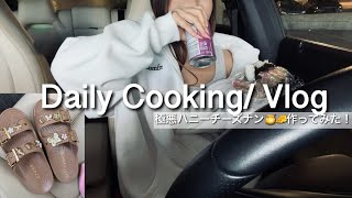 【カナダ暮らしと家庭料理🇨🇦】ゆいPのチーズナン作ってみた!さくらちゃんとカーニバル行ってモールで買い物🛍️父の日の朝ごはん/膵臓のMRI撮ってきた✌️