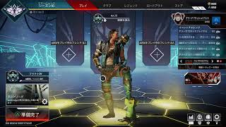 キルレ0.4ダイヤのｱﾙﾃｨﾒｯﾄエペ　プラチナ3にいきたい【Apex】