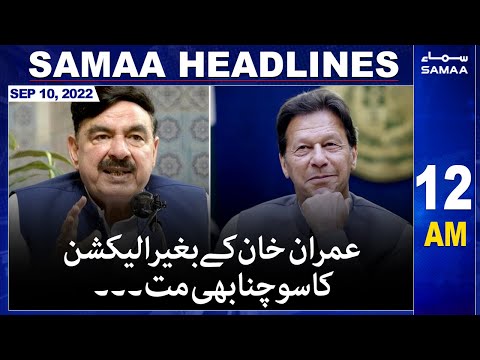 Samaa News Headlines 12am | SAMAATV