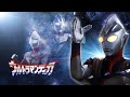 Ultraman Tiga All Transformation Forms Finishers