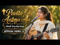 Hindi Praise Worship Song Pavitra Aatma Aa ️ Hindi Christian Song Praise The Lord
