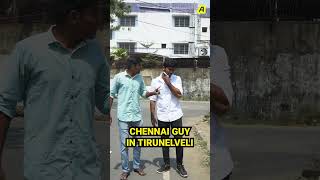 Beware of Your Tirunelveli Friend😅  #shorts #tr