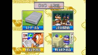 ワールドスタジアム2 #097 2回目のペナントレース 阪神VSヤクルト 19回戦