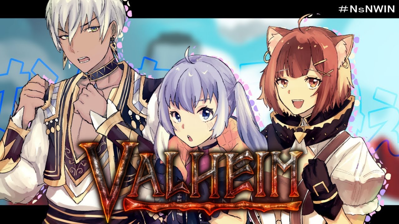 【Valheim】【にじさんじの皆さん】