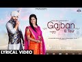 Gajban Ki Taur Lyrical Video Vishvajeet Choudhary Anjali Raghav Haryanvi Songs 2020