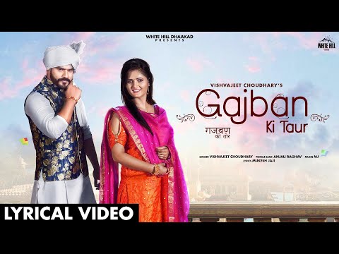 Gajban Ki Taur (Gajban 2) (Lyrical) — watch video