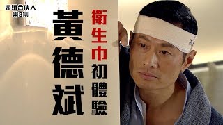 再見我的恐龍，跟你初戀也不枉！（一百八十四）