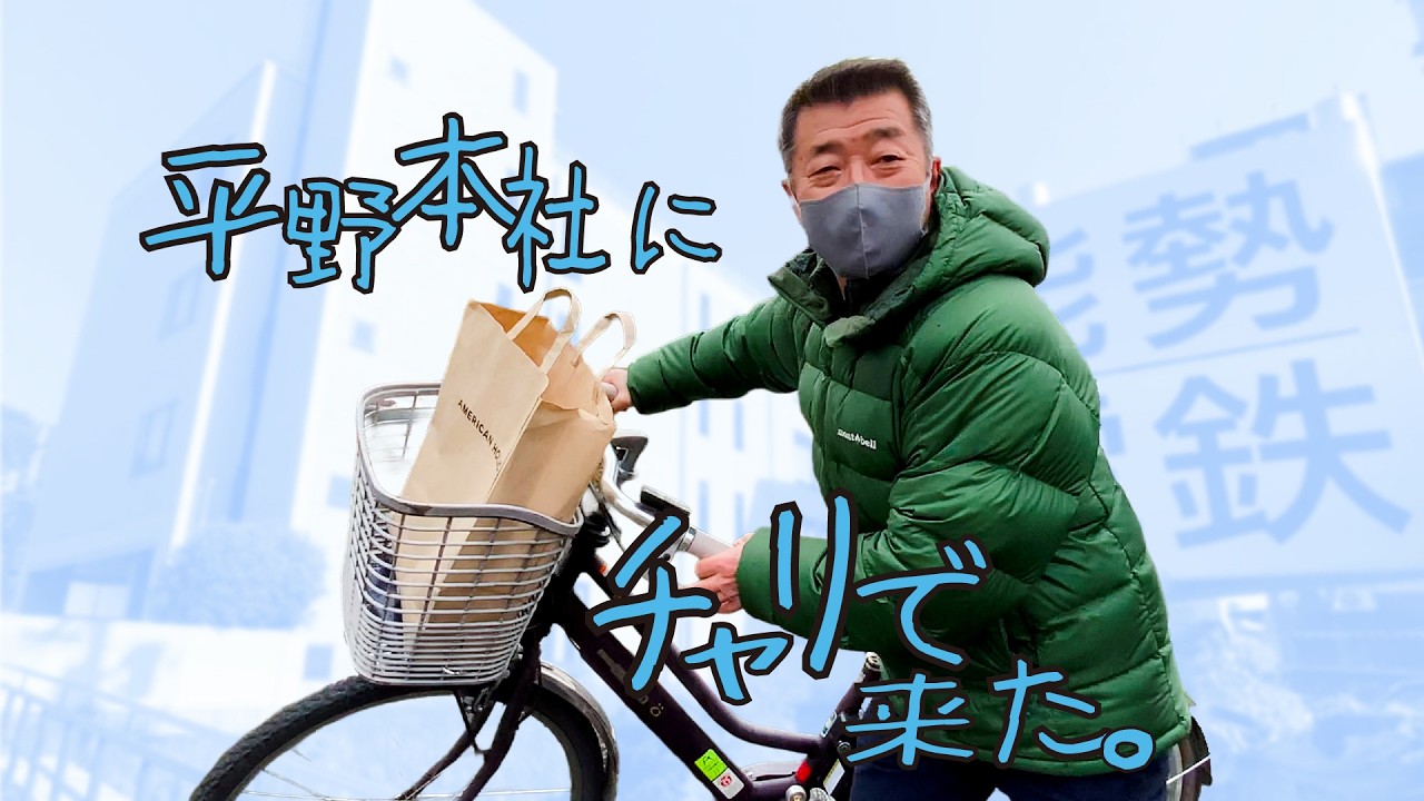 【能勢電鉄公式】お久しぶりです！本社に帰ってきた「あの人」とトークが止まらない！