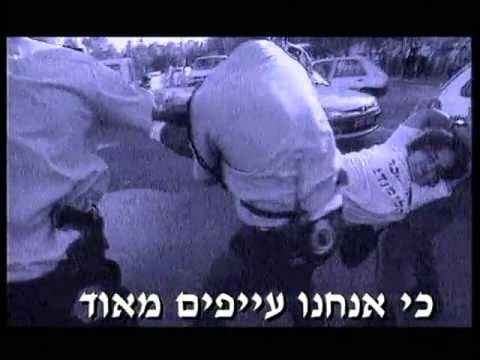 Video thumbnail for Uri Ur - עורי עור