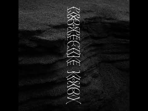 Innellea - Black Pillow (Original Mix)