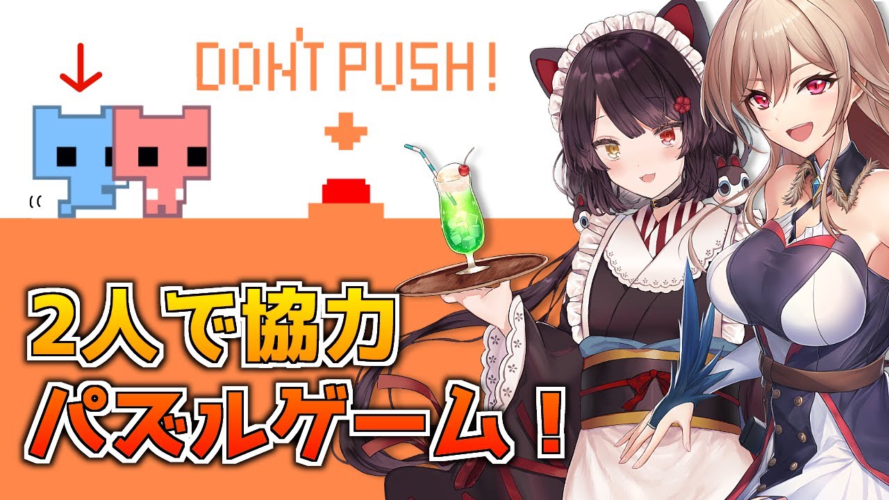 【PICO PARK】#フレンとこ 協力パズルゲーム!【にじさんじ】