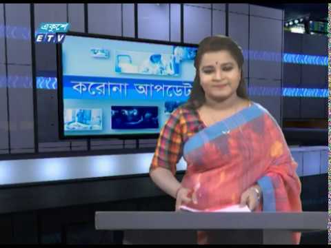 Special Bulletin Corona Virus || করোনা আপডেট || 12 PM || 13 June 2020 || ETV News