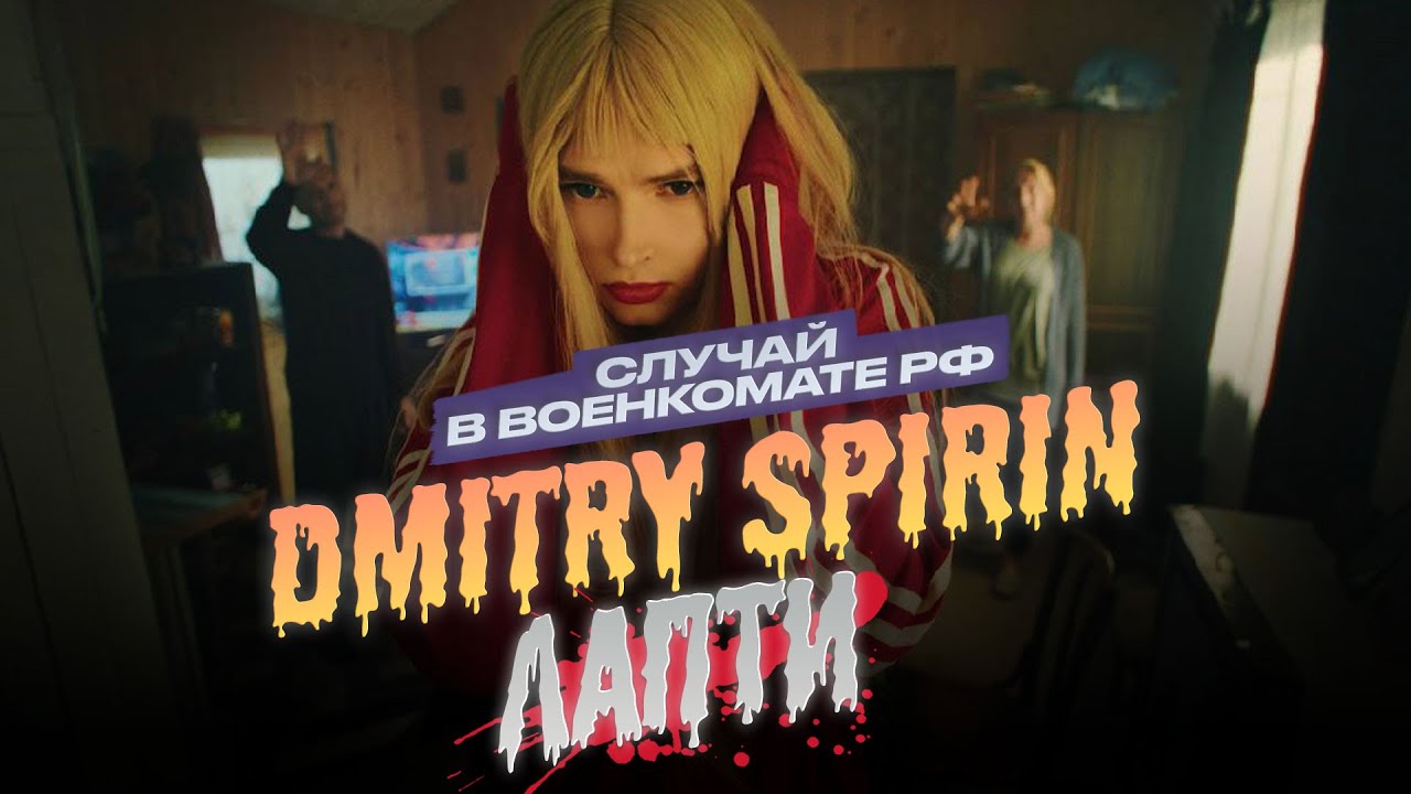 YouTube thumbnail
