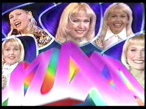 Chamada Xuxa Especial de Natal (Globo, 22/12/1997)