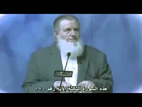 الشيخ يوسف استس