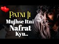 Jaan ❤️ Itni Nafrat Kyu | My Wife Sad WhatsApp Status | Wife Sad Status ❤️ By Klv Status