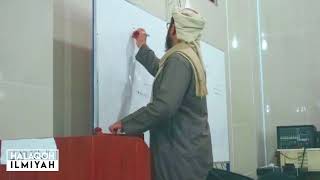 الأنوار الساطعة شرح الرسالة الجامعة   الدرس الثالث image