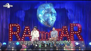 PSY - '감동이야 feat. 성시경' (You Move Me feat. SUNG SI KYUNG) [라디오스타] MBC 220504 방송