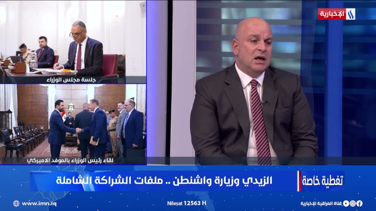 فيديو | د مجاشع التميمي: رئيس الوزراء قادر على تحقيق ما يريده المجتمع الدولي في وحدة القرار الامني