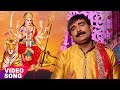 Superhit Devi Geet Maiya Ke Sandesh Ravinder Singh Jyoti Bhojpuri Devi Geet WaveMusicIndia