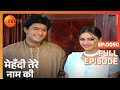 मेहंदी तेरे नाम की पूरा एपिसोड 50 संगित�