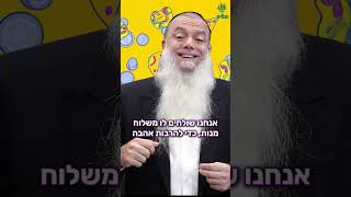 הרב יגאל כהן בסיכום כל מצוות חג הפורים (הרב יגאל כהן) - התמונה מוצגת ישירות מתוך אתר האינטרנט יוטיוב. זכויות היוצרים בתמונה שייכות ליוצרה. קישור קרדיט למקור התוכן נמצא בתוך דף הסרטון