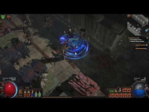 Path of Exile Delirium HC Boss Cheating :D