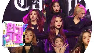 Dreamcatcher(드림캐쳐) - PIRI  @인기가요 Inkigayo 20190224