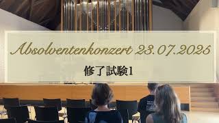 Absolventenkonzert 23.07.2025 Teil 1