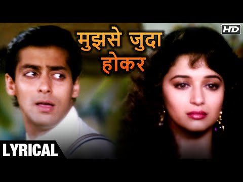 Mujhse Juda Hokar - Hindi Lyrics | Salman Khan | Madhuri Dixit | Hum Aapke Hain Koun | Prem, Nisha