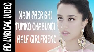 Phir Bhi Tumko Chaahungi-Lyrical video | Shraddha Kapoor | Half Girlfriend | Mithoon