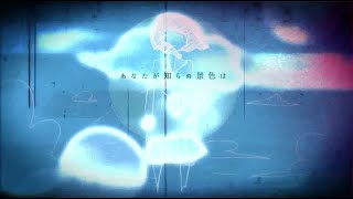 そらる-カルデネ【歌ってみた】