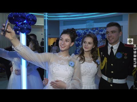 Областной молодёжный новогодний бал прошёл в Витебске
(17.12.2021)