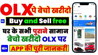 How to sell old products online on OLX | OLX par purana saman kaise beche | OLX par phone kaise dale