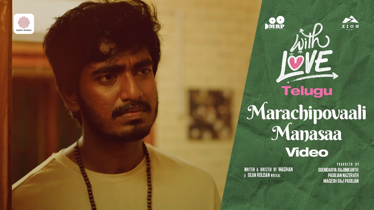 Marachipovaali Manasaa - Video Song | With Love(Telugu)|Abishan Jeevinth|Anaswara Rajan |Sean Roldan