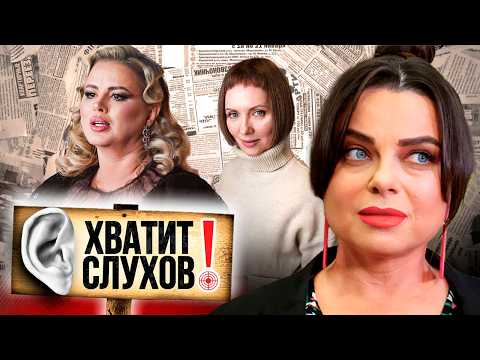 Хватит слухов! Что происходит в семье Наташи Королёвой | Кто довёл Анну Семенович до слёз