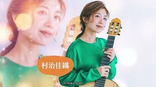 Download lagu 「サグラダ・ファミリア シンフォニックコンサート」11月開催！【東京】 mp3