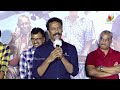 Actor Samuthirakani Speech at Vimanam Movie Press Meet | IndiaGlitz Telugu - Video