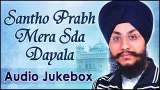 Jukebox | Santho | Bhai Amarjit Singh | Patiale Wale | Shabad Gurbani | Kirtan | Full Audio HD