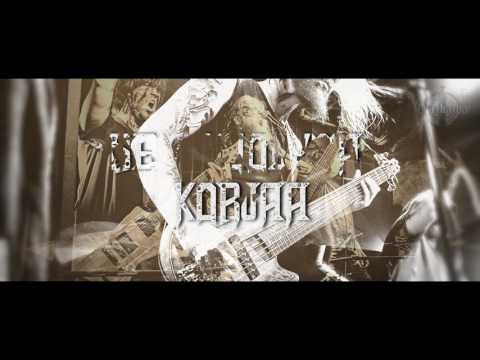Verikalpa - Pahan Laulu (Official Lyric video 2017)
