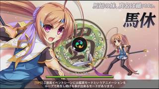 恋姫無双 孫堅 تنزيل الموسيقى Mp3 مجانا 恋姫無双 孫堅 تنزيل الموسيقى Mp3 مجانا
