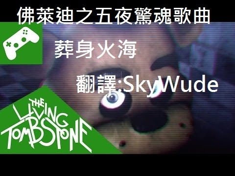 YouTube Thumbnail