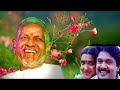 Ilayaraja 90s Hits Song Kathoram Lolakku