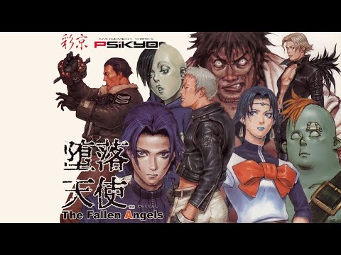 Daraku Tenshi ~ The Fallen Angels - The Best Fighting Game That Never Came Out